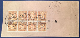 Japanese Occupation North China 1942 “TIENTSIN” Rare Cover(Chine Lettre Guerre Japan War WW2 Martyrs - 1941-45 Northern China