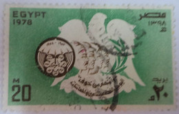 ُEGYPT 1978   Social Security Emblem [Used] (Egypte) (Egitto) (Ägypten) (Egipto) - Gebruikt