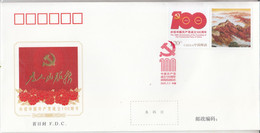 CHINA 2021 Z-54 100th Of Communist Party Of China Special Stamp FDC - 2020-…