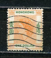 HONG KONG (GB) - ELISABETH II - N° Yvert 185 Obli. - Gebruikt