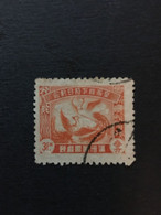 CHINA  STAMP, Manchukuo, TIMBRO, STEMPEL, USED, CINA, CHINE, LIST 2712 - 1932-45 Mandchourie (Mandchoukouo)