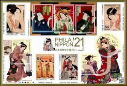 Japan 2021 International Stamp Exhibition PHILANIPPON '21 Stamp Sheetlet MNH - Ungebraucht