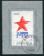 YUGOSLAVIA 1990 Communist League Congress Block Used.  Michel Block 36 - Used Stamps