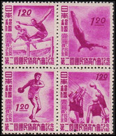 1947. JAPAN. 2. National Sportfest, Kanazawa Complete Set In Block With 4 Stamps Never Hi... (Michel 384-387) - JF514010 - Neufs