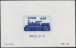 1947. JAPAN. 75 Years Railroads. Locomotive. Block As Issued Without Gum.  (Michel Block 13) - JF514011 - Neufs