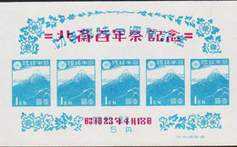 1948. JAPAN. Katsushika Hokusai Block With Red Overprint. Block As Issued Without Gum.  (Michel Block 19) - JF514013 - Neufs