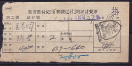 CHINAC1952.10.25 DOCUMENT WITH NANCHANG The 2nd Anniversary Of The Chinese People's Volunteer Army Going To Fight Abroad - Brieven En Documenten