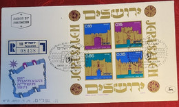 SP) 1971 ISRAEL, INDEPENDENCE DAY, GATES OF JERUSALEM, CELEBRATION, MINISHEET, MNH - Sonstige & Ohne Zuordnung