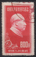 PR CHINA 1951 - Mao Zedong RARE RED CANCELLATION! - Variétés Et Curiosités