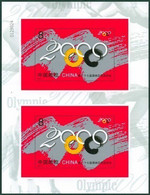 CHINA 2000-17 UNCUT Double S/S 27th Olympic Game - Zomer 2000: Sydney - Paralympics