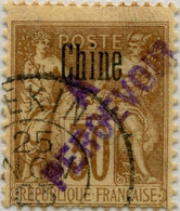 !!! CHINE. TAXE N°16b SURCHARGE VIOLETTE OBLITÉRÉE. SIGNÉE BRUN - Timbres-taxe