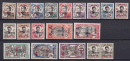 HOI-HAO (CHINE) - SERIE COMPLETE YVERT N°66/82 + PAIRE 75aa * MLH - COTE YVERT = 503 EUR - 10F SIGNE BRUN ! - Neufs