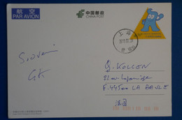 N17 CHINA BELLE CARTE 2010 VOYAGEE A LA BAULE + AFFRANCHISSEMENT PLAISANT - Lettres & Documents