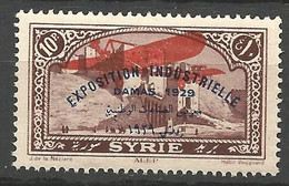 SYRIE PA  N° 48  NEUF ** LUXE SANS CHARNIERE Tres Bon Centrage  / MNH - Poste Aérienne