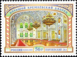 Russia - 2021 - Grand Kremlin Palace - Mint Stamp - Ungebraucht