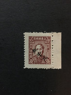 CHINA  STAMP, Rare Overprint, LIBERATION AREA, TIMBRO, STEMPEL, UnUSED, CINA, CHINE, LIST 2935 - Autres & Non Classés