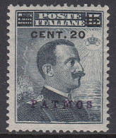 EGEO - PATMOS - N.8 Cat. 160 Euro - OTTIMA CENTRATURA - Gomma Integra - MNH** - Ägäis (Patmo)