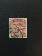 CHINA  STAMP, Manchuria, TIMBRO, STEMPEL, USED, CINA, CHINE, LIST 2988 - 1932-45 Mandchourie (Mandchoukouo)