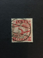 CHINA  STAMP, Manchuria, TIMBRO, STEMPEL, USED, CINA, CHINE, LIST 2989 - 1932-45 Mandchourie (Mandchoukouo)