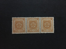 CHINA  STAMP, Manchuria, TIMBRO, STEMPEL, UnUSED, CINA, CHINE, LIST 3000 - 1932-45 Mandchourie (Mandchoukouo)