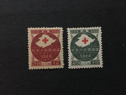 CHINA  STAMP, Manchuria, TIMBRO, STEMPEL, UnUSED, CINA, CHINE, LIST 3021 - 1932-45 Mandchourie (Mandchoukouo)