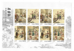 China 2020-9 Red Chamber Mansions Masterpiece Classical Literature IV Sheet MNH - Ungebraucht