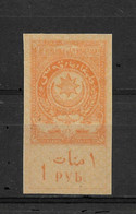 Soviet Azerbaijan 1919, Civil War, 1 Ruble Revenue Stamp Duty, VF MLH* (OLG-8) - Aserbaidschan