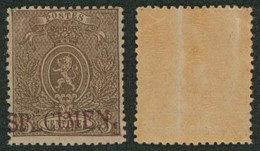 Petit Lion Dentelé - N°25* (MH + Pli De Gomme) + Surcharge SPECIMEN Violacé. - 1866-1867 Coat Of Arms