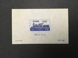 JAPON 1947 - Block YT 13 - Neuf Sans Gomme Tel Qu'émis - Without Gum As Issued - Nuevos