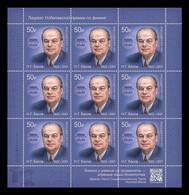 Russia 2022 Mih. 3082 Physicist Nikolay Basov (M/S) MNH ** - Unused Stamps
