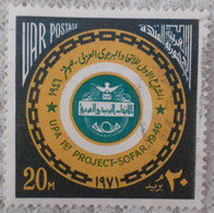 ُEGYPT 1971 Conference Of Sofar, Lebanon - Arab Postal Union Emblem [Used] (Egypte) (Egitto) (Ägypten) (Egipto) - Gebruikt