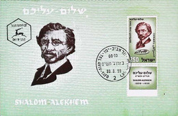 ► Carte Maximum Card - 1959 Stamp + TAB TEL AVIV YAFO - Israel FDC  - 100th Birthday Of Shalom Alekhem - Cartes-maximum