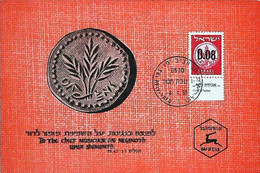 ► ISRAEL Carte Maximum Card - 0.08  Provisional Stamp With  Tab 1961 -  To The Chief Musician Of Neginoth - Cartes-maximum