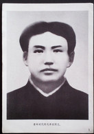 CHINA CHINE CINA THE GREAT LEADER CHAIRMAN MAO WILL ALWAYS LIVE IN OUR HEARTS PICTURE 18.6 X13.0 CM - Autres & Non Classés