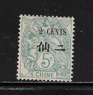 CHINE ( FRCHI - 12 )   1907  N° YVERT ET TELLIER  N° 75  NSG - Nuevos