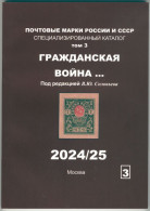 Catalogue Of Russian Stamps - Civil War (Soloviev) 2024/25 - Sonstige & Ohne Zuordnung