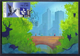 ISRAEL ** 2022 ANIMALS WILDLIFE IN URBAN AREA LABEL MAXIMUM MAXI CARD FAUNA PIGEON BIRD LIZARD DEER TURTLE  (**) - Neufs