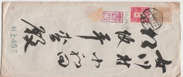 Japan Einschreibe Brief Mit 2 Marken Und 1 Einschreibe Inland 1919 - Briefe U. Dokumente