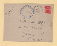 Timbre FM - Mauritanie - Atar - 1955 - Timbres De Franchise Militaire