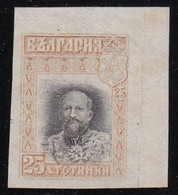 ERROR King Ferdinand / No Gum/ IMP. /Mi: 84 /Bulgaria 1911 - Proofs & Reprints