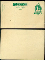 Türkei 1916 Postkarte Ganzsache Leanderturm Im Oval Michel P46 Nicht Gelaufen - Postal Stationery