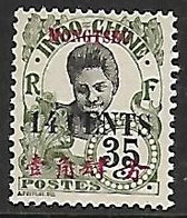 MONG-TZEU N°60 N* - Unused Stamps