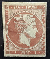GRECE GREECE Type HERMÈS , 1 L Brun Rouge Neuf * MH , BTB - Unused Stamps