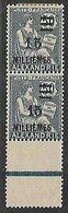 ALEXANDRIE N°71b N* Variété Chiffres écartés Tenant à Normal - Unused Stamps