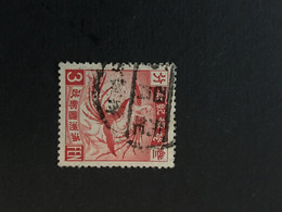 CHINA  STAMP, TIMBRO, STEMPEL, USED, CINA, CHINE, LIST 3167 - 1932-45 Mandchourie (Mandchoukouo)