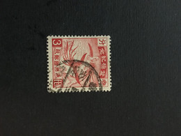 CHINA  STAMP, TIMBRO, STEMPEL, USED, CINA, CHINE, LIST 3169 - 1932-45 Mandchourie (Mandchoukouo)