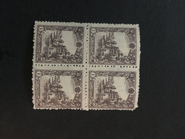 CHINA  STAMP, MNH, TIMBRO, STEMPEL, Watermark, UnUSED, CINA, CHINE, LIST 3203 - 1932-45 Manciuria (Manciukuo)