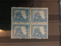 CHINA  STAMP, MNH, TIMBRO, STEMPEL, Watermark, UnUSED, CINA, CHINE, LIST 3210 - 1932-45 Manciuria (Manciukuo)