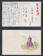 JAPAN WWII Military Harbin Church Picture Postcard MANCHUKUO China WW2 Chine Japon Gippone Manchuria - 1932-45 Manciuria (Manciukuo)