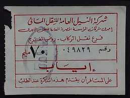 Egypt River Bus  Ticket    Old Ticket - Brieven En Documenten